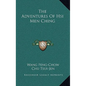 The Adventures of Hsi Men Ching - Hardcover