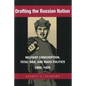 Drafting the Russian Nation: Military Conscription, Total War, and Mass Politics, 1905-1925 - Paperback