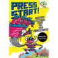 Super Rabbit Boy vs. the Gigabot!: A Branches Book (Press Start! #16) - Hardcover