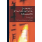 Japanese Conversation-grammar: With Numerous Reading Lessons And Dialogues - Paperback