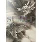 Sumi-E: The Iconography of Japan - Paperback