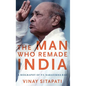 Man Who Remade India: A Biography of P.V. Narasimha Rao - Hardcover
