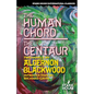 The Human Chord / The Centaur - Paperback