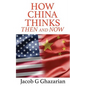 How China Thinks: Then And Now - Paperback