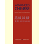 Advanced Chinese: Intention, Strategy, and Communication - Paperback