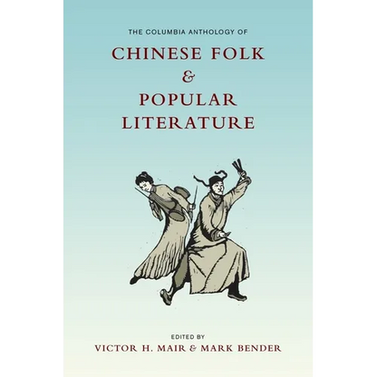 The Columbia Anthology of Chinese Folk and Popular Literature - Paperback