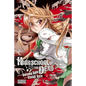 Highschool of the Dead, Vol. 1 - Paperback