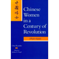 Chinese Women in a Century of Revolution, 1850-1950 - Paperback