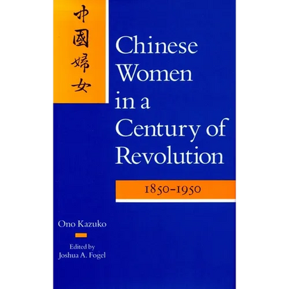 Chinese Women in a Century of Revolution, 1850-1950 - Paperback