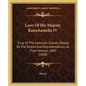 Laws Of His Majesty Kamehameha IV: King Of The Hawaiian Islands, Passed By The Nobles And Representatives, At Their Session, 1860 (1860) - Paperback