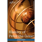 History of Peter the Great, Emperor of Russia - Paperback