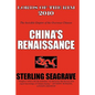 Lords of the Rim 2010: The Invisible Empire of the Overseas Chinese - Paperback