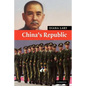 China's Republic - Paperback