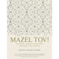 Mazel Tov! - Hardcover