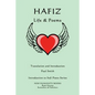 Hafiz: Life & Poems - Paperback
