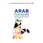 Arab Humanist: The Necessity of Basic Income - Paperback