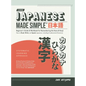 Japanese Made Simple (for Beginners) - The Workbook and Self Study Guide for Remembering the Kana and Kanji: Step-by-Step Tuition for Reading, Writing - Hardcover