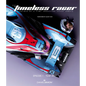 The Timeless Racer: Machines of a Time Traveling Speed Junkie: Episode 1 - 2027 - Hardcover