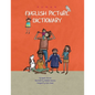 Ruman English Picture Dictionary: القاموس الإنجليزي &# - Paperback
