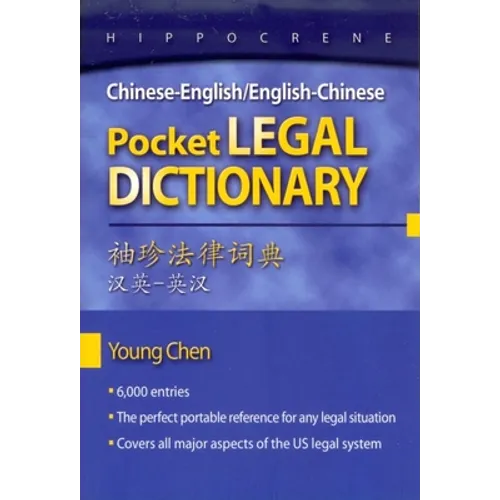 Chinese-English/English-Chinese Pocket Legal Dictionary - Paperback