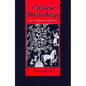 Chinese Mythology: An Introduction - Paperback