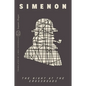 The Night at the Crossroads (Inspector Maigret) - Paperback