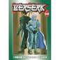 Berserk: Volume 22 - Paperback
