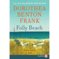 Folly Beach: A Lowcountry Tale - Paperback