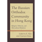 The Russian Orthodox Community in Hong Kong: Religion, Ethnicity, and Intercultural Relations - Paperback