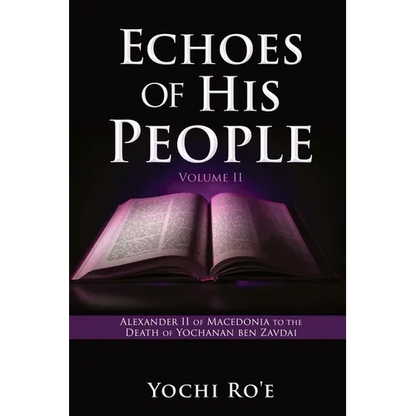 Echoes of His People Volume II: Alexander II of Macedonia to the Death of Yochanan ben Zavdai - Paperback