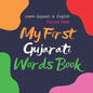 My First Gujarati Words Book. Learn Gujarati in English. Picture Book: First Gujarati Words for Bilingual Babies and Toddlers - Paperback
