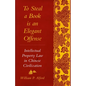 To Steal a Book Is an Elegant Offense: Intellectual Property Law in Chinese Civilization - Paperback