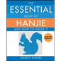 The Essential Book of Hanjie: And How to Solve It - Paperback