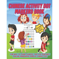 Chinese Activity Dot Markers Book Vol. 1 For Kids 5 to 8 Years: Fun Way To Learn Chinese For Kids Sentence Tracing Mandarin Chinese Characters - Paperback