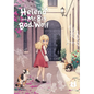 Helena and Mr. Big Bad Wolf, Vol. 1 - Paperback