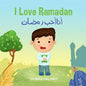I Love Ramadan: أنا أحب رمضان - Paperback