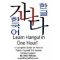 Learn Hangul in One Hour: A Complete Course on How to Teach Yourself the Korean Writing System - Paperback
