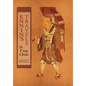 Ennin's Travels in T'ang China - Hardcover