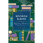 The Bookish Sleuth: Mystery Reader's Journal and Planner (Undated) - Hardcover