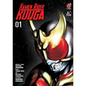 Kamen Rider Kuuga Vol. 1 - Paperback