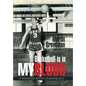 Basketball Is in My Blood: A Basketball Addict's Autobiography - Hardcover