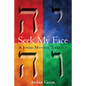 Seek My Face: A Jewish Mystical Theology - Hardcover