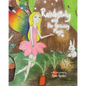 Rainbowly and Her Growing Magic - Paperback