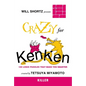 Will Shortz Presents Crazy for KenKen Killer - Paperback