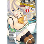 I'm a Behemoth, an S-Ranked Monster, But Mistaken for a Cat, I Live as an Elf Girl's Pet, Vol. 1 (Manga) - Paperback