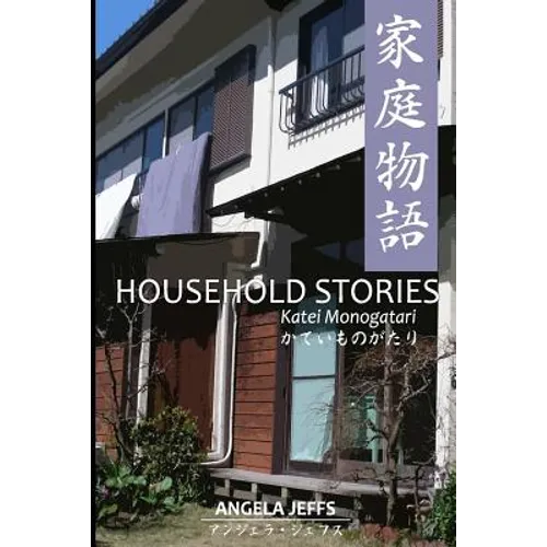 HOUSEHOLD STORIES/Katei Monogatari - Paperback