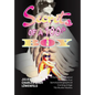 Secrets of a 100 ft. Boy: A Partially-Fictionalized But Mostly-True Semi-Autobiographical Coming-Of-Age '70s Murder Mystery - Hardcover