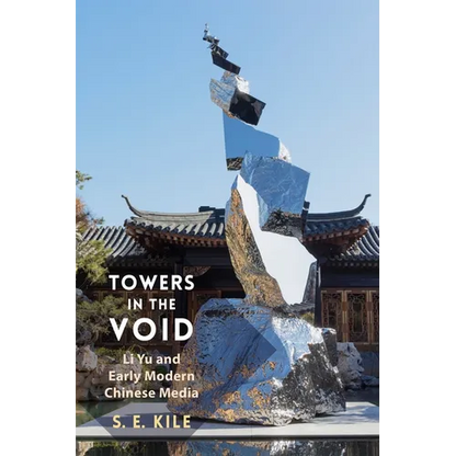 Towers in the Void: Li Yu and Early Modern Chinese Media - Paperback