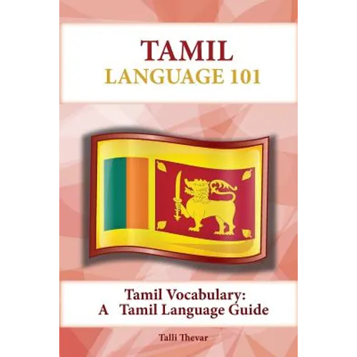 Tamil Vocabulary: A Tamil Language Guide - Paperback