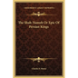 The Shah-Nameh Or Epic Of Persian Kings - Hardcover